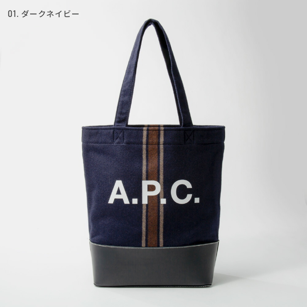 APC アーペーセー A.P.C. WOANA M61444 トートバッグ メンズ