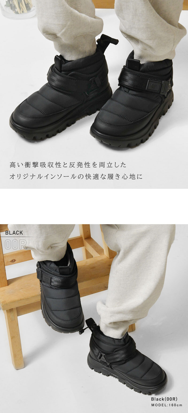 SHAKA シャカ】中綿 スナッグ ブーティ / SNUG BOOTIE EX (SK-291