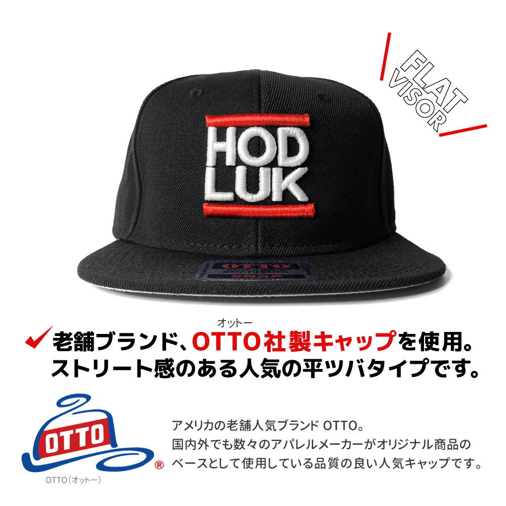 オリジナル キャップ 刺繍 名入れ スナップバック OTTO クラシックロゴ