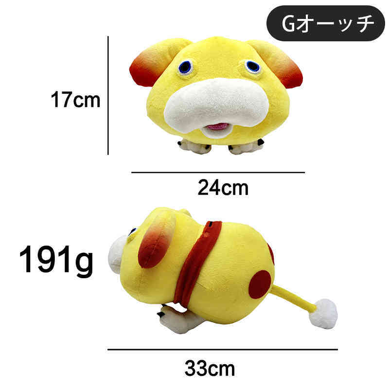 時間指定不可 ピクミン ぬいぐるみ グッズ Pikmin Plush オッチン