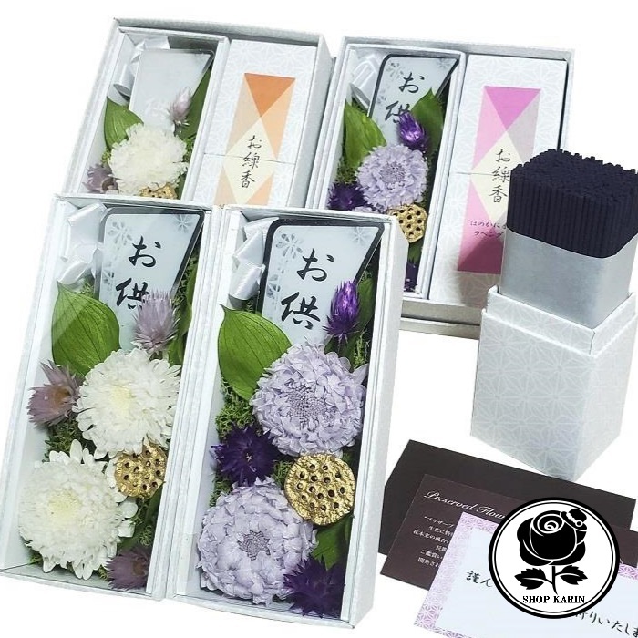 ☆お供え用プリザーブドフラワー BOX お線香セット☆ 仏花 お悔み 喪中