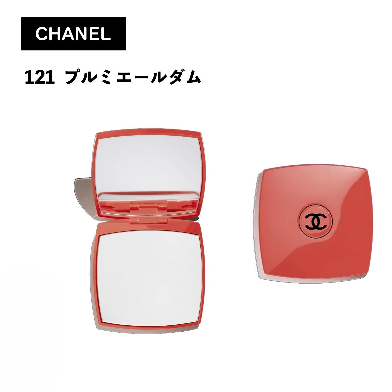 CHANEL ( シャネル ) 】限定カラー コンパクトミラー☆ 名入れも無料