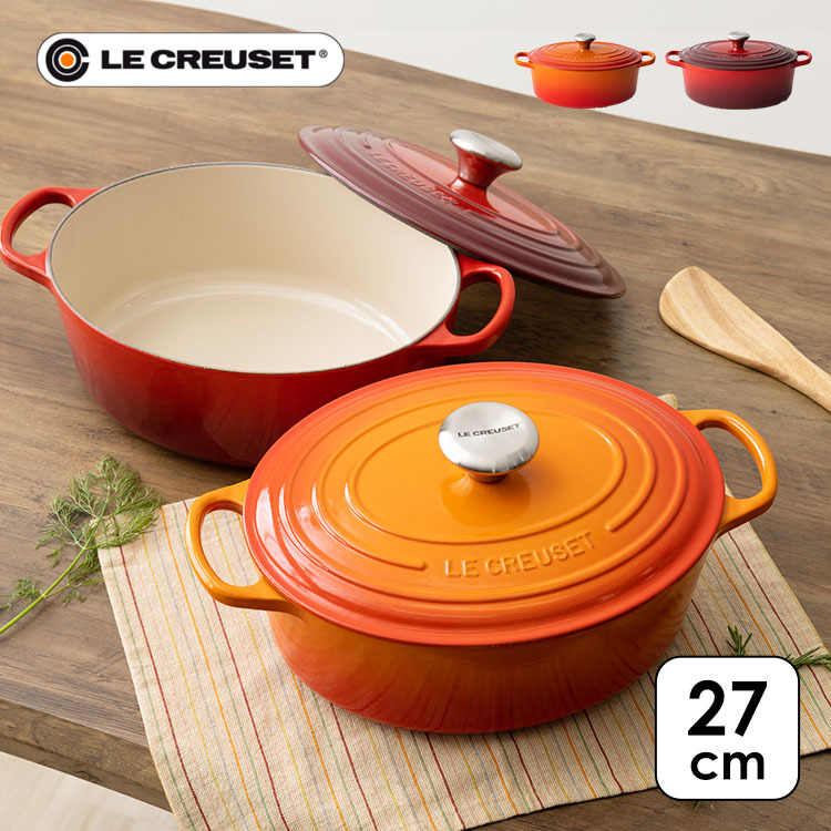 Le Creuset(ル・クルーゼ) IH対応両手鍋 27cm 並行輸入品 無水調理