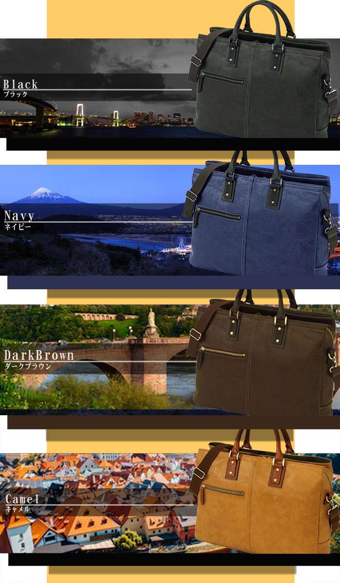 ビジネスバッグ 本革 レザー メンズ a4 トート 軽量 2way 日本製