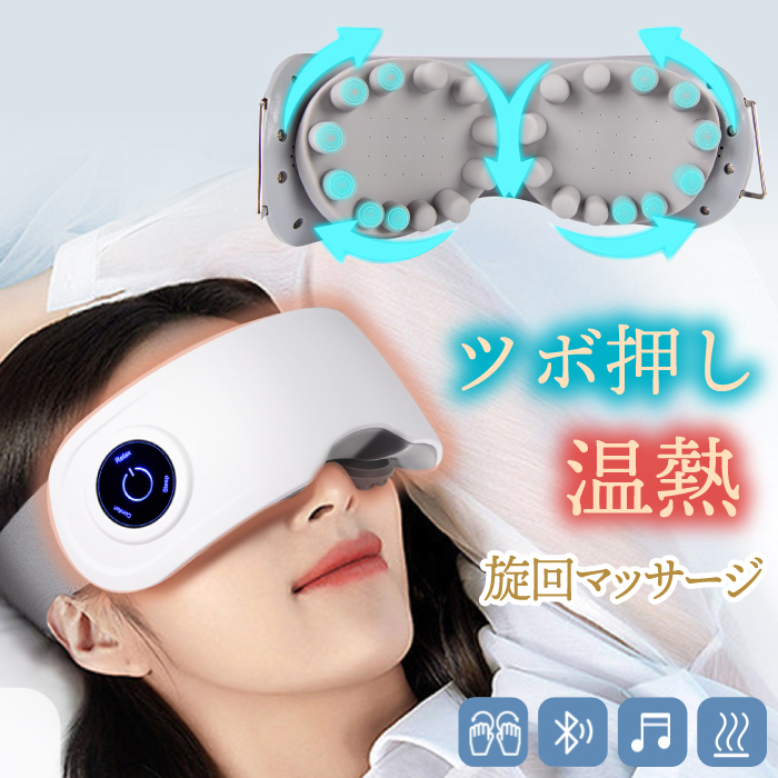 目元エステ 目元マッサージ 【送料無料】 SVK Veronica ヴェロニカ