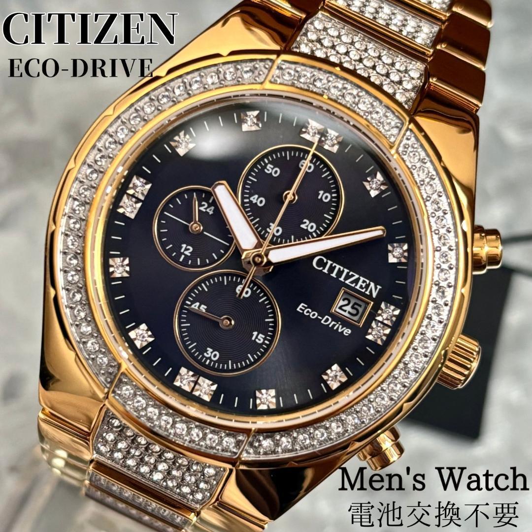 送料無料】おしゃれ CITIZEN エコドライブ【ラッピング可