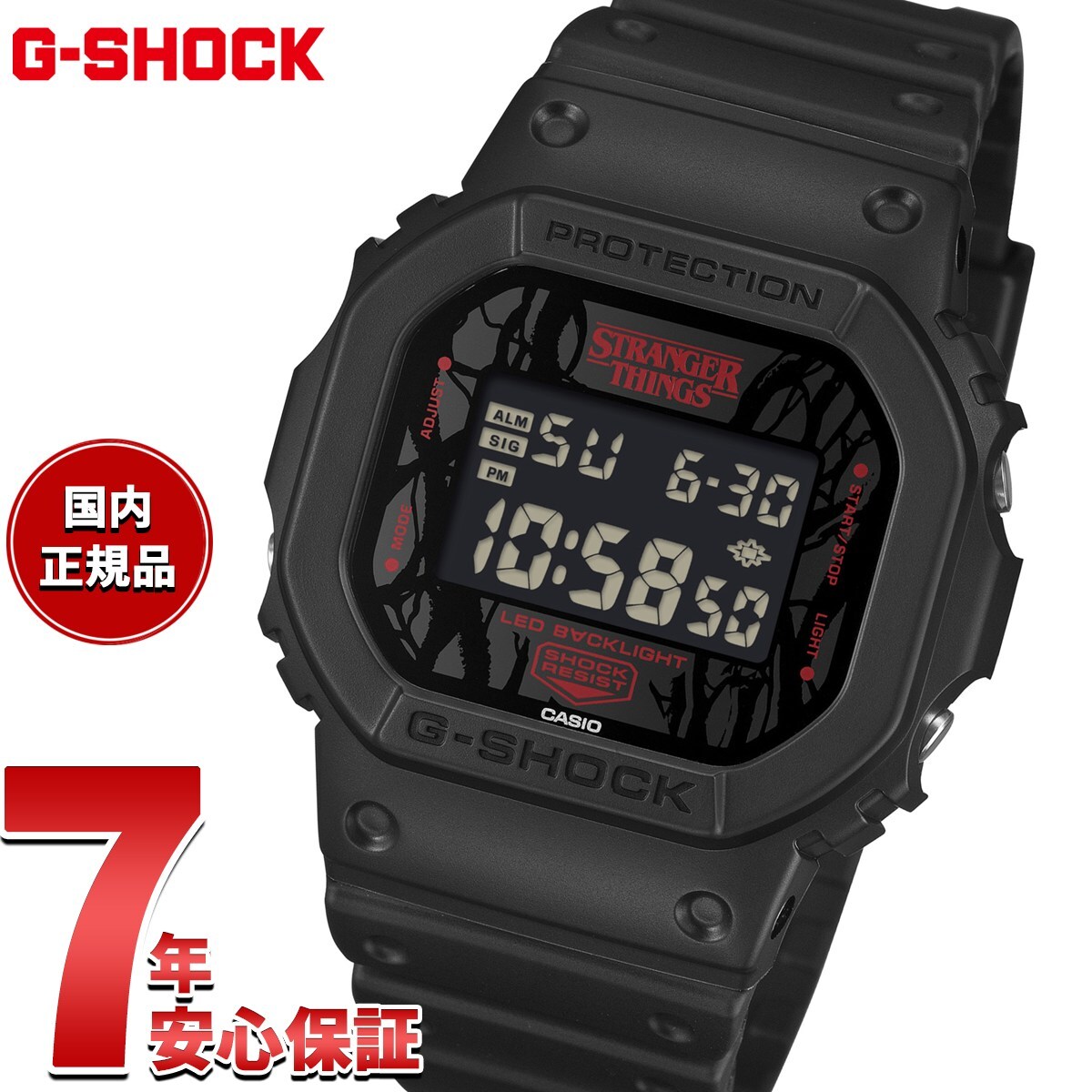 G-SHOCK デジタル カシオ Gショック CASIO Stranger Things コラボ