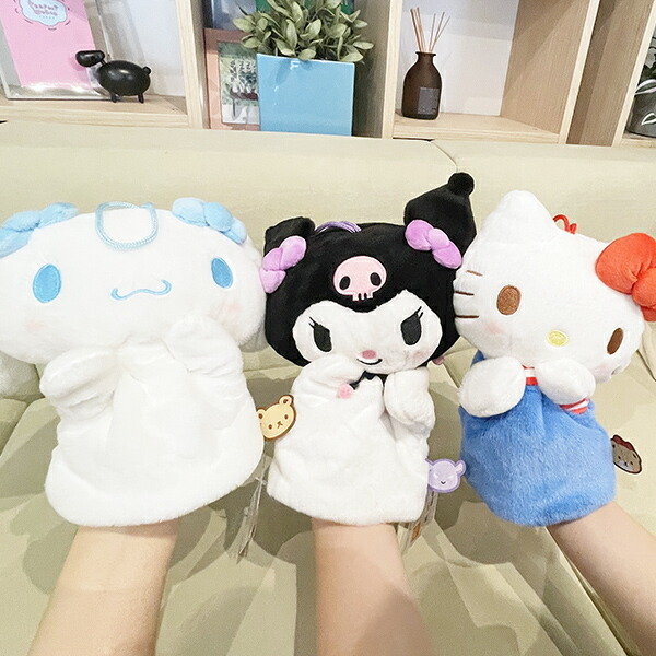 サンリオ クロミ ハンドパペット ぬいぐるみ キッズ ベビー インテリア