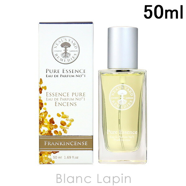 ニールズヤードレメディーズ NEALS YARD REMEDIES オードパルファン