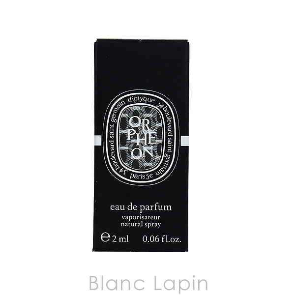 ミニサイズ】 ディプティック DIPTYQUE オルフェオン EDP 2ml