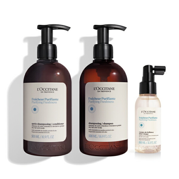 ロクシタン シャンプー 500mL コンディショナー 500mL 洗い流さない