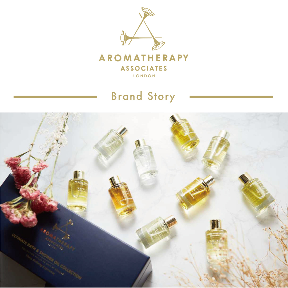 アロマセラピーアソシエイツ アルティメットウェルビーイング N 9mL×10