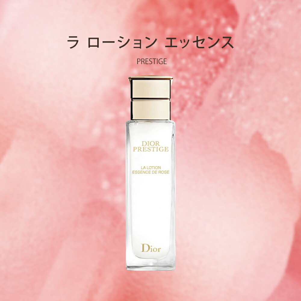 ディオール Dior 化粧水 ラ ローション エッセンス 150mL コスメ