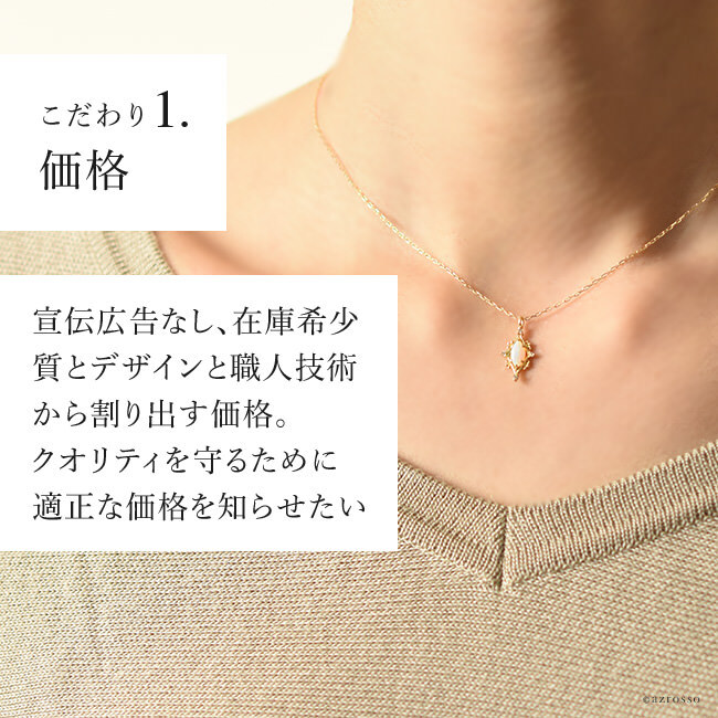 オパール ネックレス 18K ゴールド チェーン 40cm レディース 華奢