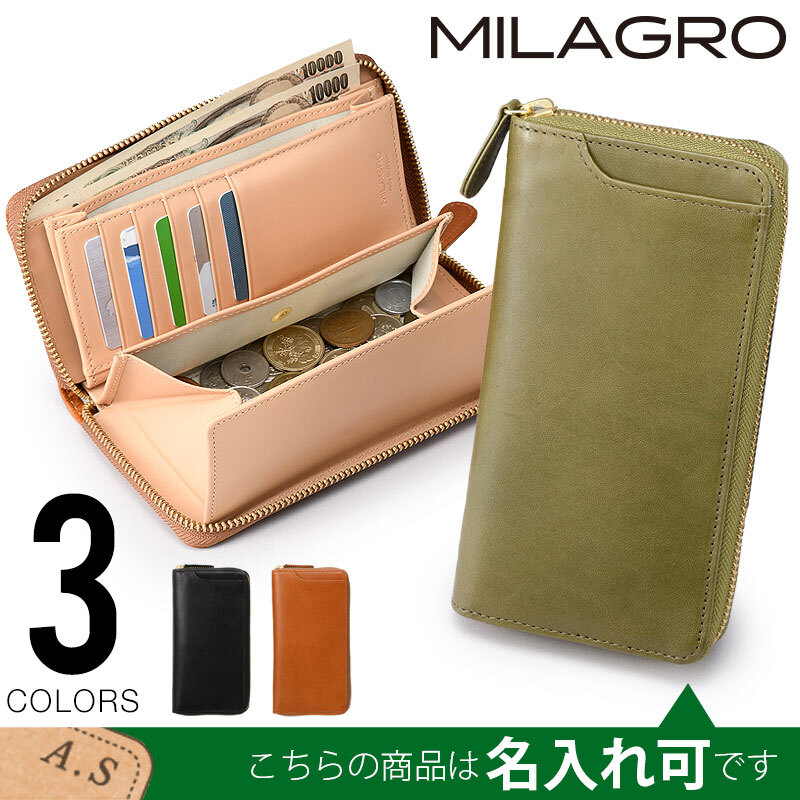 栃木レザー・スマートギャルソンウォレット［新紙幣対応］ - 【メンズ