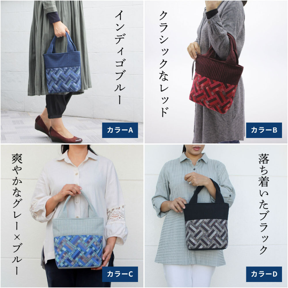 細かい パッチワーク 個性的 手織り ミニ バッグ (347) トートバッグ