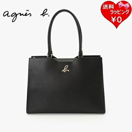 送料無料】【ラッピング無料】アニエスベー agnes b トートバッグ 牛革
