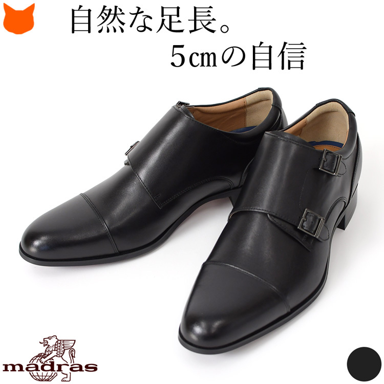 本革 ビジネスシューズ メンズ 革靴 3E 身長 5cm アップ シークレット