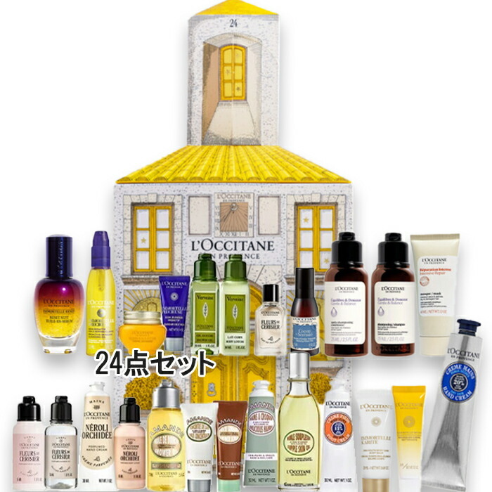 L'OCCITANE(ロクシタン) 【数量限定】プレミアムアドベントカレンダー