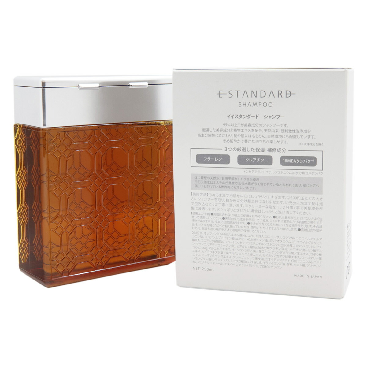 E STANDARD イイスタンダード シャンプー + トリートメント セット