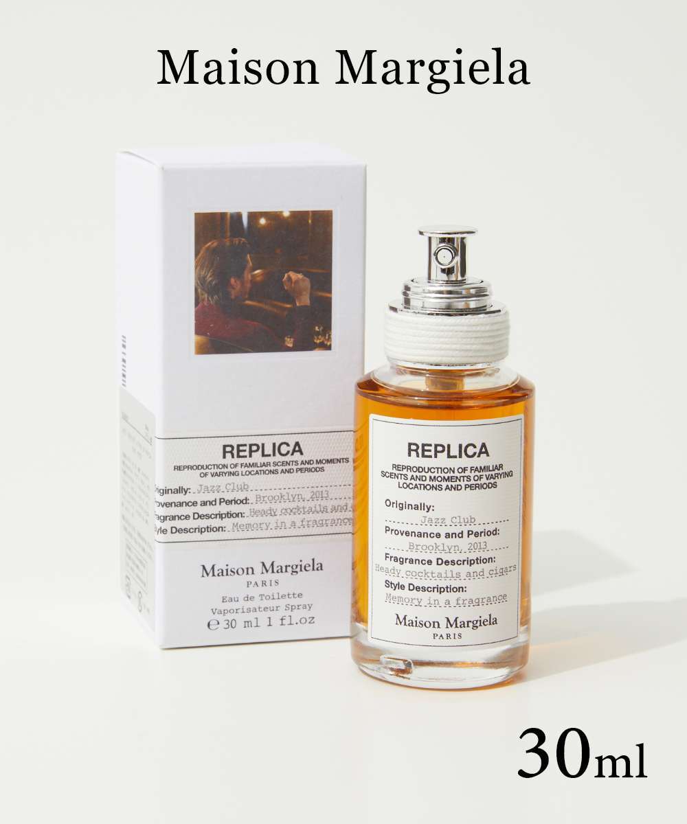 メゾン マルジェラ MAISON MARGIELA ジャズクラブ EDT 30ml JAZZ CLUB