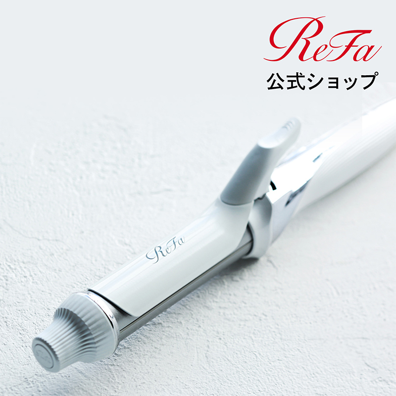 ReFa RCGD118T ホワイト カールヘアアイロン 【公式通販】