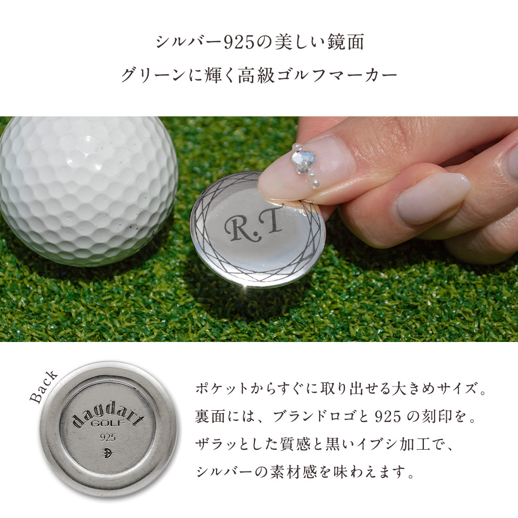 ◇名入れ無料◇ 漢字 高級ゴルフマーカー 大きめサイズ ゴルフ好き