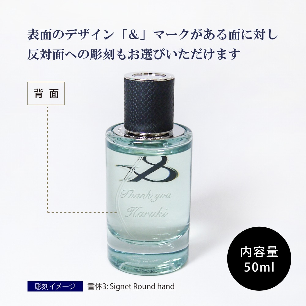 TIFFANY ティファニー & ラブ オードトワレ FOR HIM 50ml 名入れ彫刻代