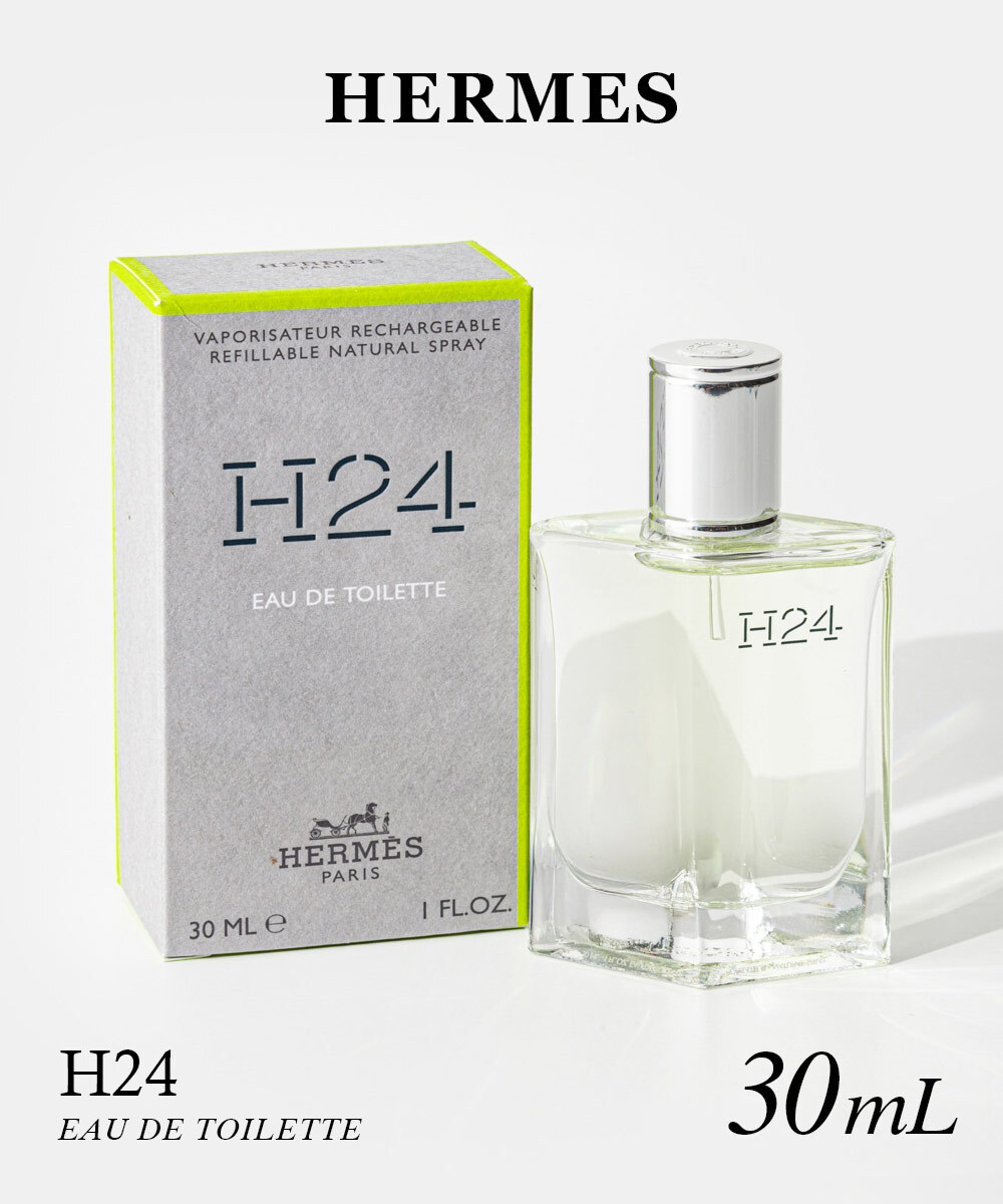 エルメス HERMES H24 オードトワレ 30mL ユニセックス フレグランス