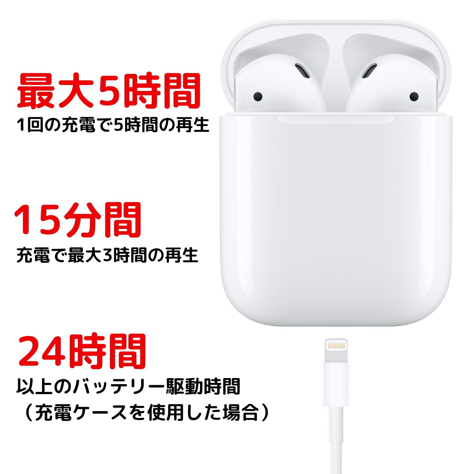 Apple AirPods 第2世代 MV7N2J/A iPhone対応 Siri連携 両耳片耳 どちら