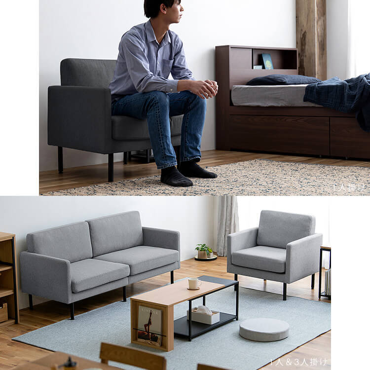 ポケットコイルソファ 1人掛け 独立コイル座面 背面シリコンファイバー