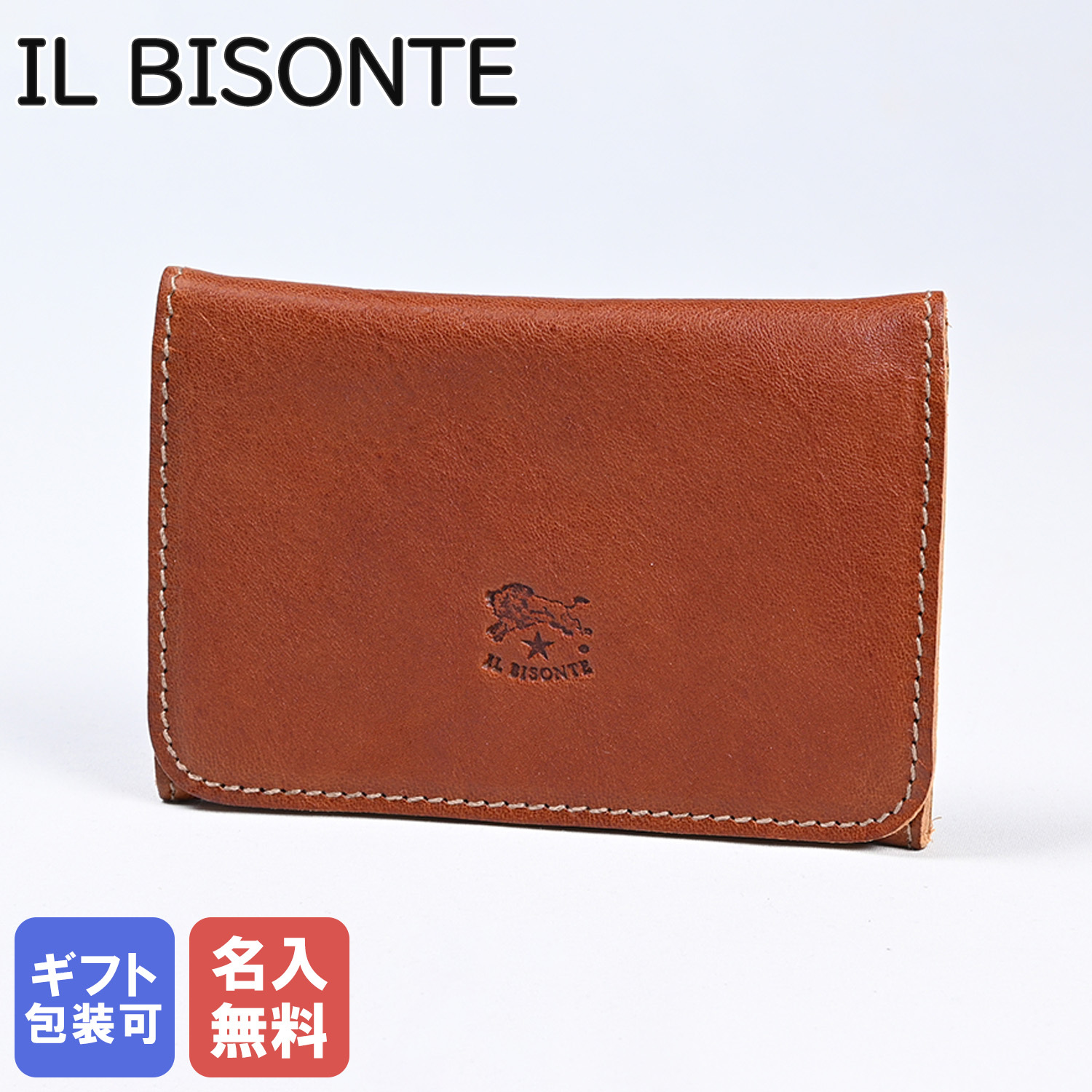 名入れ無料】 イルビゾンテ IL BISONTE カードケース バケッタオールド