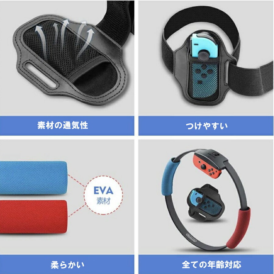 レッグストラップ グリップ セット Nintendo Switch ジョイコン Joy