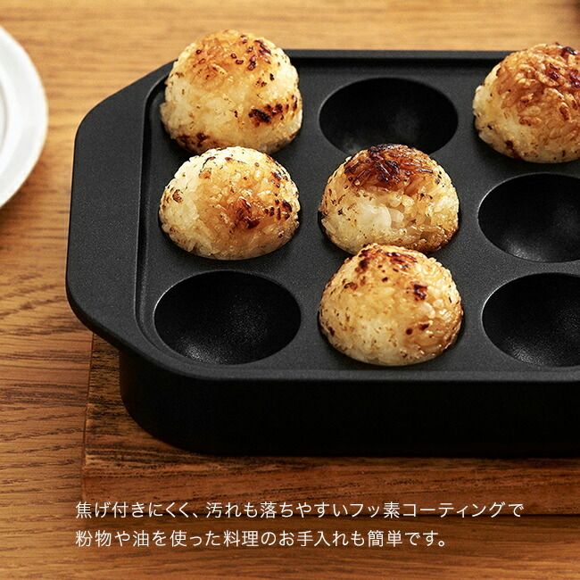 ◎Sumi Maru[たこ焼き器 たこ焼きプレート 9穴 たこ焼き機 IH対応 IH