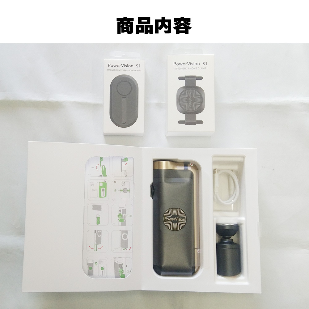 PowerVision S1 スマホジンバル マグネット式 スマホホルダー スマホ
