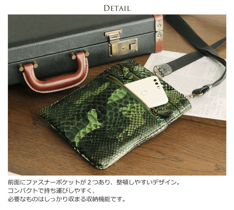 サコッシュ メンズ ショルダーバッグ パイソン 軽量 迷彩柄 本革 斜め