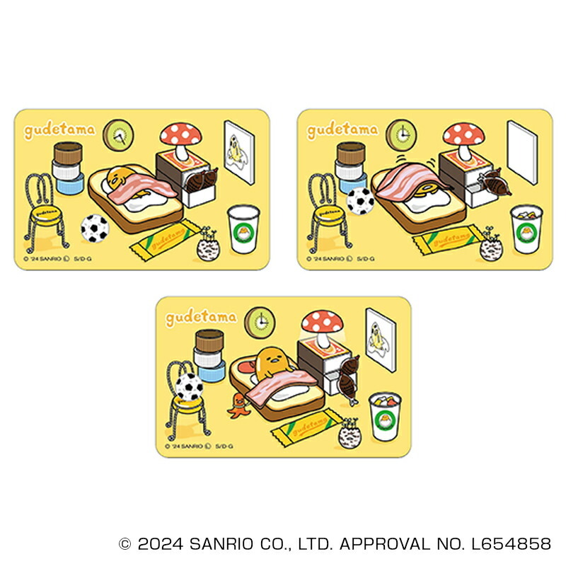 Nintendo Switch 本体 ぐでたまシール Amazon | サンリオ(SANRIO