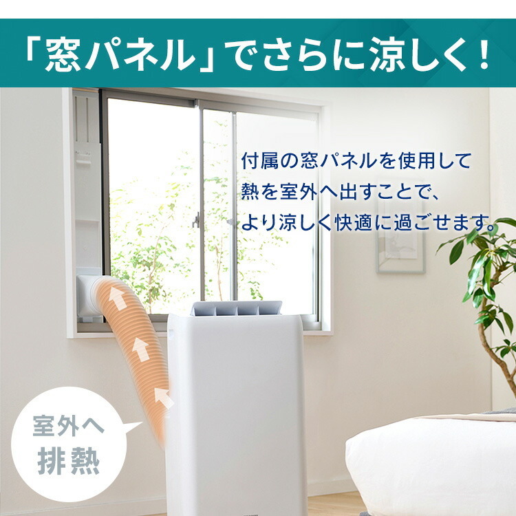 工事不要 すぐ使える】 ポータブルクーラー 移動式エアコン ポータブル