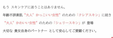 リアボーテ シェリースキン 5点セット リムーバー・ファインウォッシュ