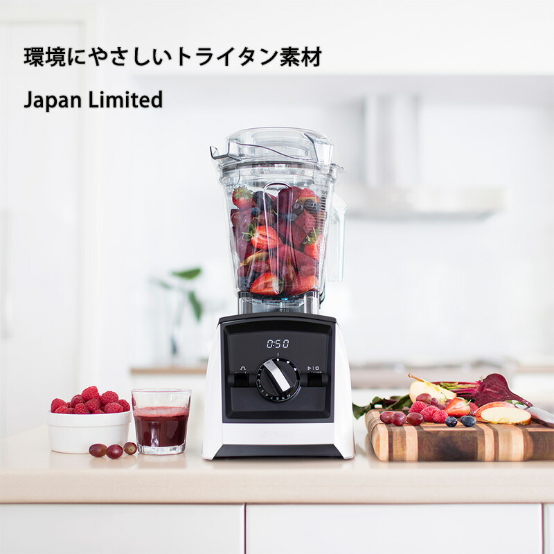 Vitamix バイタミックス Ascent2500i 1.4Lドライコンテナセット mnr