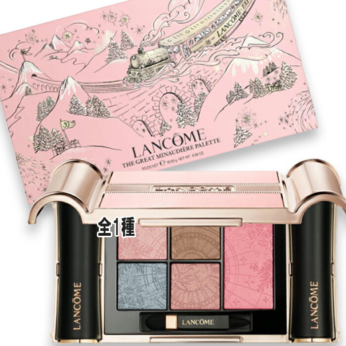 LANCOME(ランコム) 【数量限定】ザ ピンク ジャーニー プレミアム