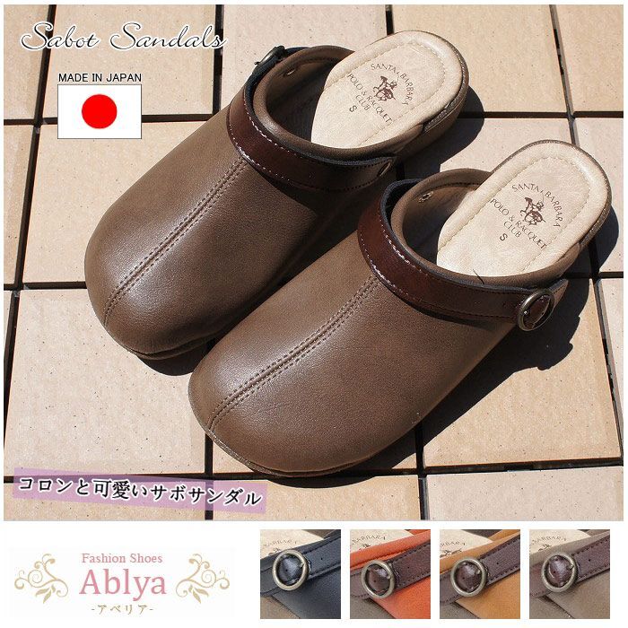 日本製 2way サボ サンダル レディース ウエッジ ヒール ソール
