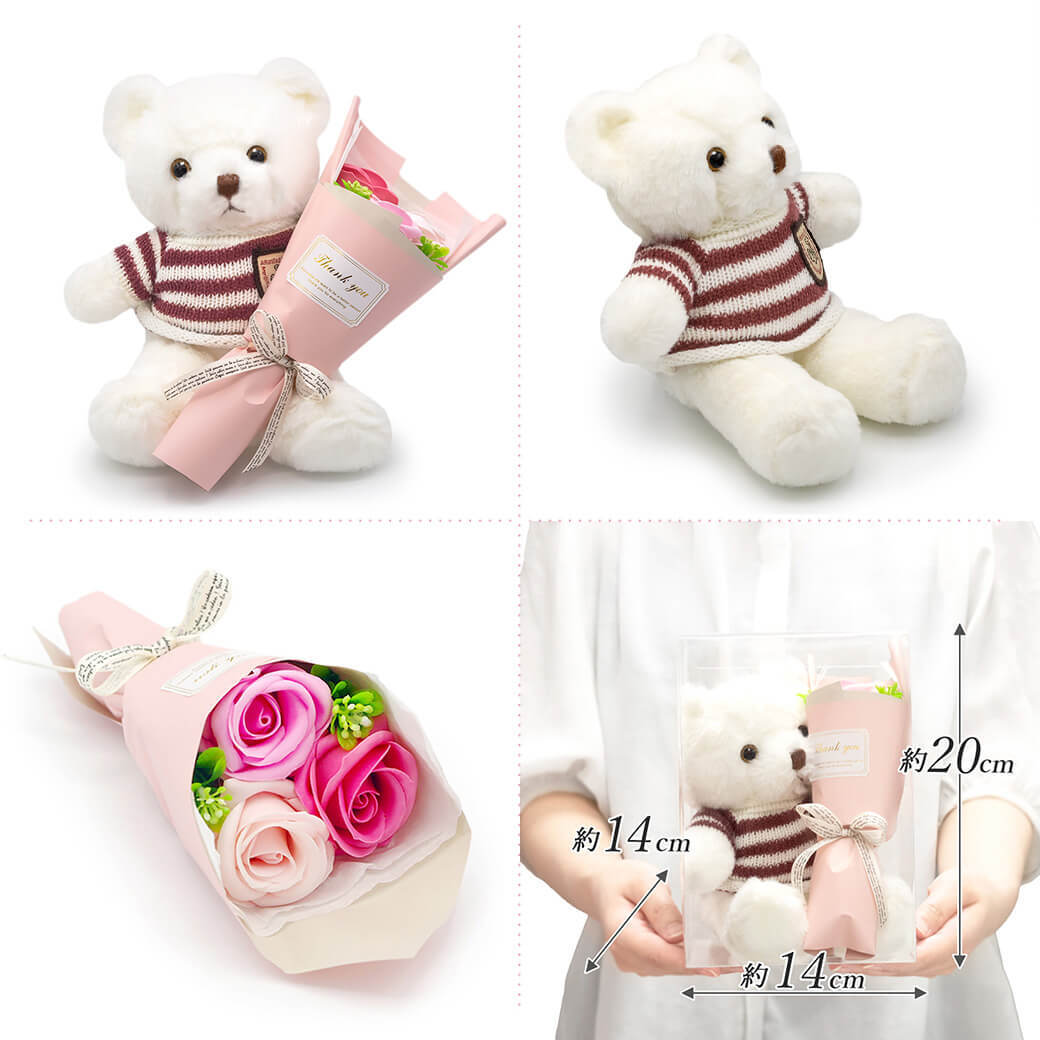 送料無料】フレグランスソープフラワー「ブーケベア」 電報付き