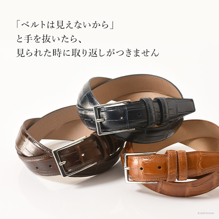 クロコ型押し ベルト メンズ レザーベルト イタリア製 キャメル