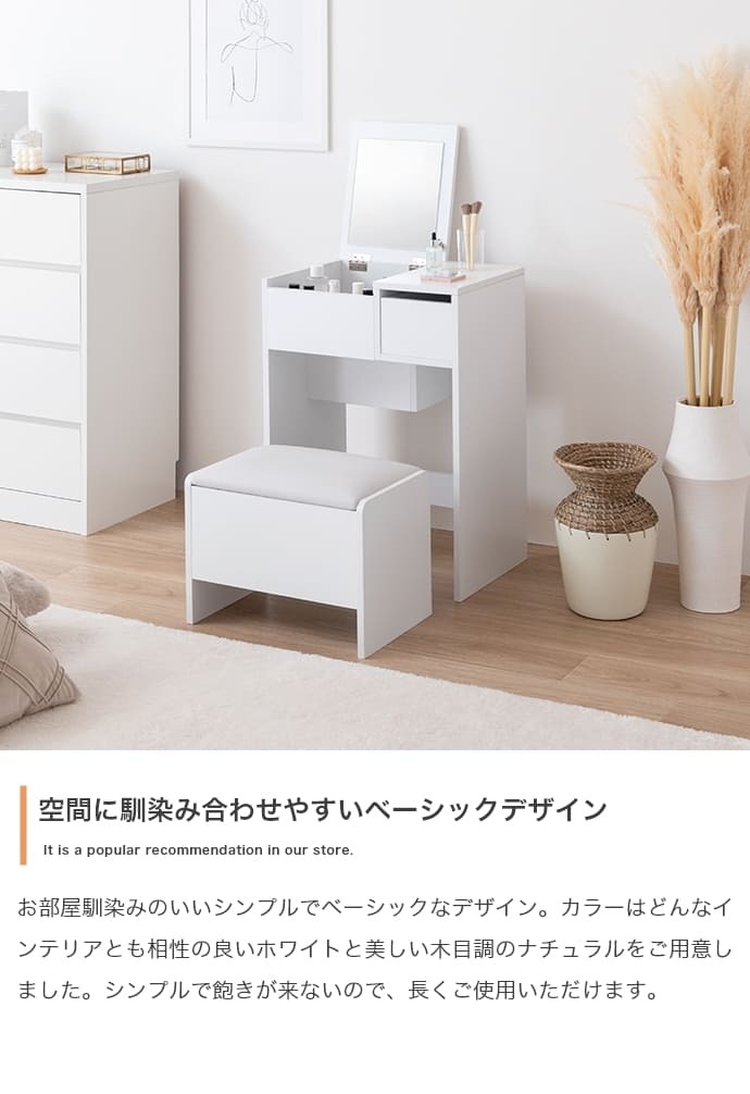 最終価格【廃盤モデル】無印良品 コンパクトドレッサーデスク&スツール