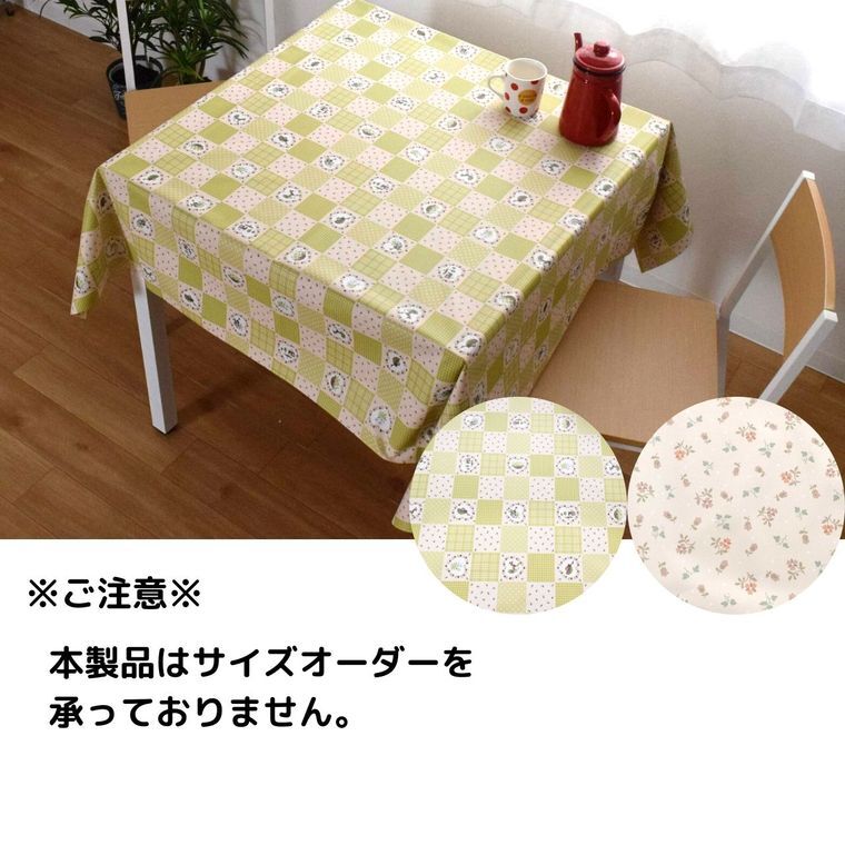 テーブルクロス 撥水パッチワーク柄 花柄 ビニール リバーシブル 約125