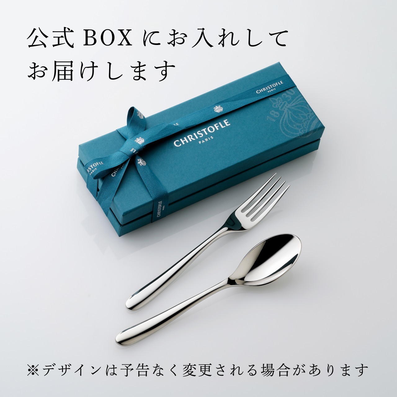 CHRISTOFLE クリストフル ラーム・ド・クリストフル テーブルスプーン