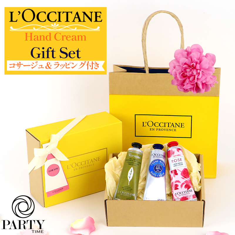 L'OCCITANE(ロクシタン) ハンドクリーム3本ギフトセット(ダリア