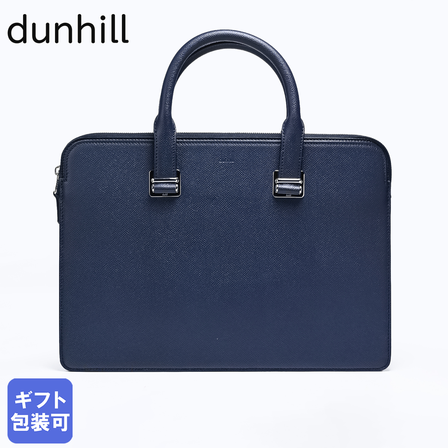 ダンヒル dunhill ビジネスバッグ メンズ カドガン シングルガセット
