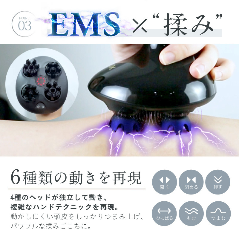 NIPLUX公式】正規品 EMS HEAD SPA眠った頭皮に美電気スパ EMS